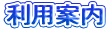 ���p�ē�
