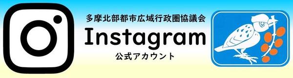 2511_Instagrambanner.jpg