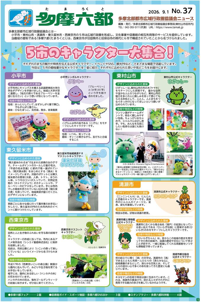 news37-1.jpg