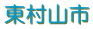 �����R�s