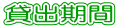 �ݏo����