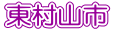 �����R�s