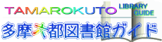 �g�b�v�y�[�W��
